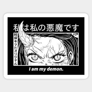 I am My Demon Sticker